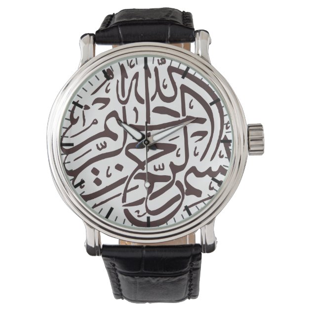 Amazon.com: The Name of Allah, Fantastic Arabic Islamic Ancient Calligraphy  Art Solid Brass Wrist Watch : Clothing, Shoes & Jewelry