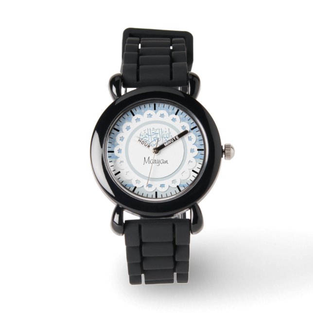 Islam Islamic Bismillah Arabic calligraphy Muslim Watch (Front)