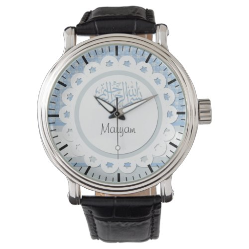 Islam Islamic Bismillah Arabic calligraphy Muslim Watch