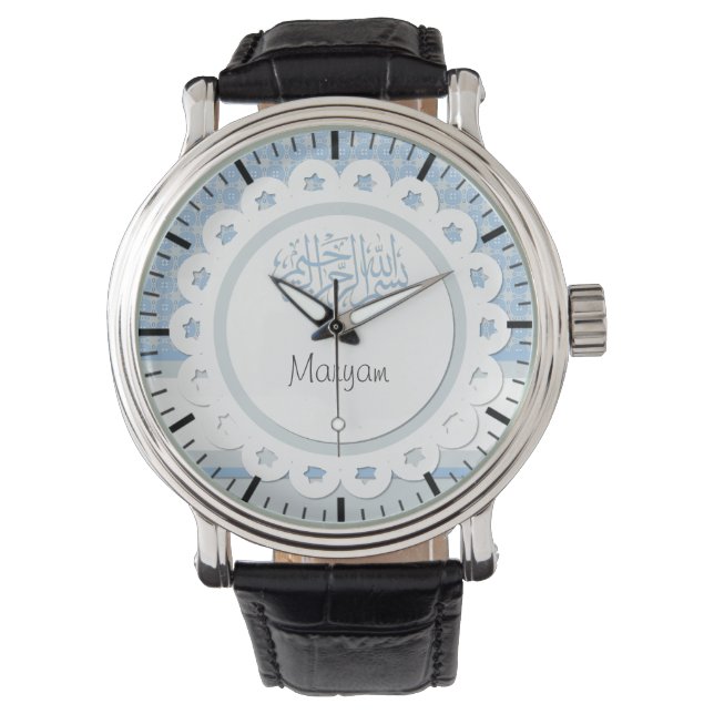 Islam Islamic Bismillah Arabic calligraphy Muslim Watch (Front)