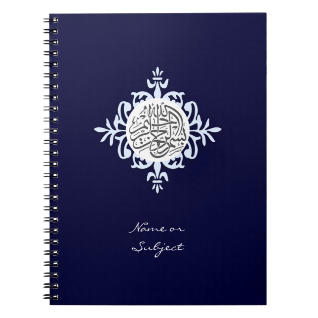 Islam Islamic Bismillah basmala damask blue Notebook (Front)
