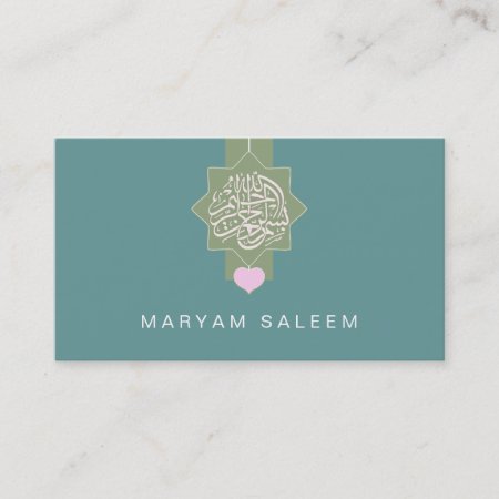 Islam Islamic Bismillah Heart Star Ribbon Business Card