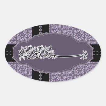 Islam Islamic Damask Bismillah Basmallah Purple Oval Sticker by myislamicgifts at Zazzle