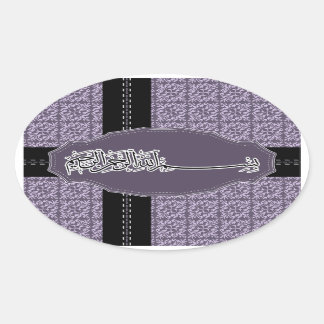 Islam Islamic damask Bismillah basmallah purple Oval Sticker