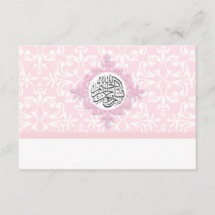 Islam Islamic damask thank you wedding engagement Card