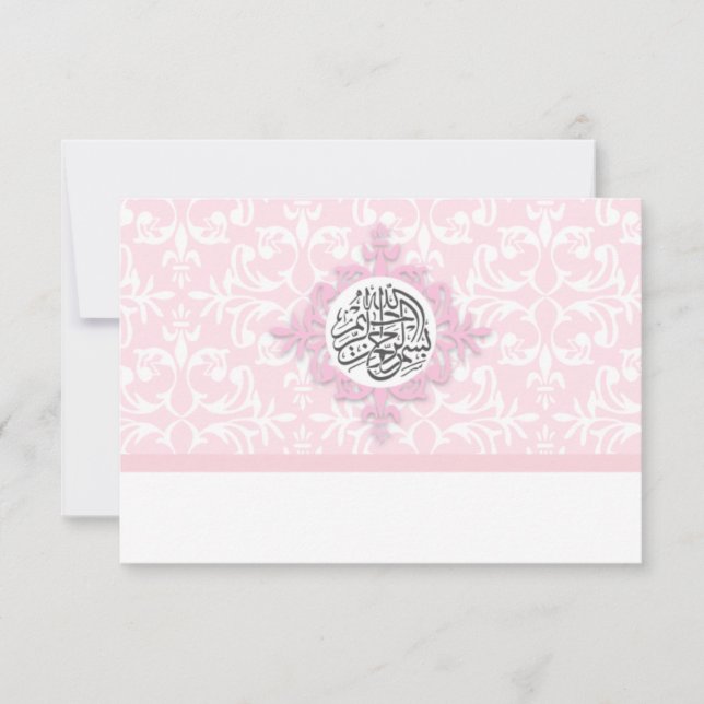 Islam Islamic damask thank you wedding engagement Card (Front)
