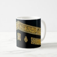 Customizable Islamic Quotes on Espresso Cups Large Turkish 