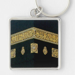 Islam Islamic Hajj Eid al Fitr Adha Mubarak Arabic Keychain