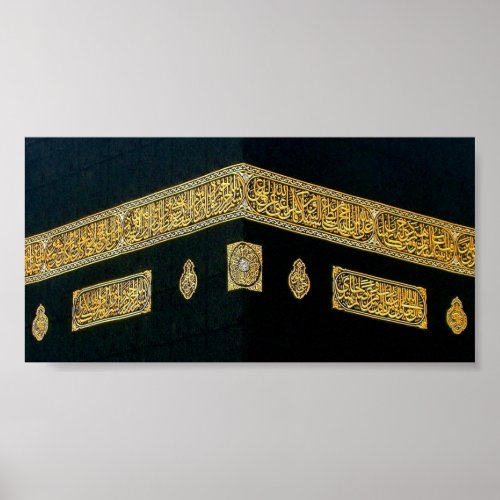 Islam Islamic Hajj Eid al Fitr Adha Mubarak Arabic Poster