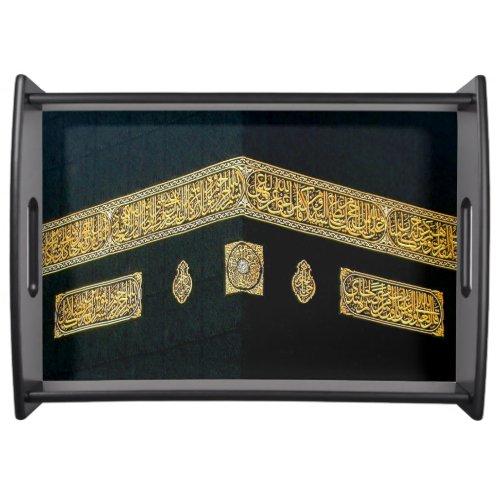 Islam Islamic Hajj Eid al Fitr Adha Mubarak Arabic Serving Tray