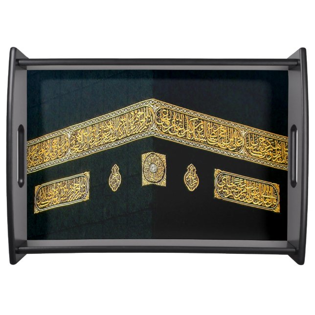 Islam Islamic Hajj Eid al Fitr Adha Mubarak Arabic Serving Tray (Front)