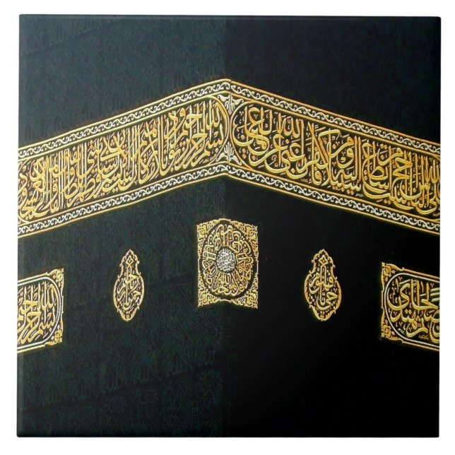 Islam Islamic Hajj Eid al Fitr Adha Mubarak Arabic Tile (Front)