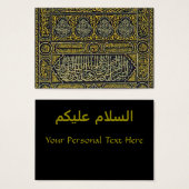Islam Islamic Muslim Arabic Calligraphy Hajj Kaaba (Front & Back)