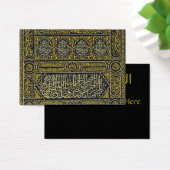 Islam Islamic Muslim Arabic Calligraphy Hajj Kaaba (Desk)