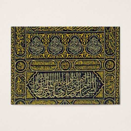 Islam Islamic Muslim Arabic Calligraphy Hajj Kaaba (Front)