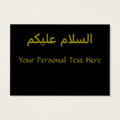 Islam Islamic Muslim Arabic Calligraphy Hajj Kaaba (Back)