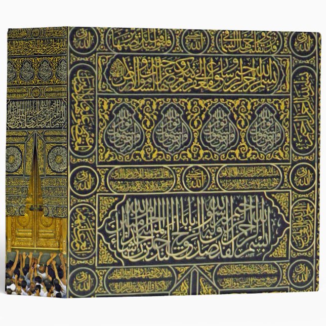 Islam Islamic Muslim Arabic Calligraphy Hajj Kaaba 3 Ring Binder (Front/Spine)