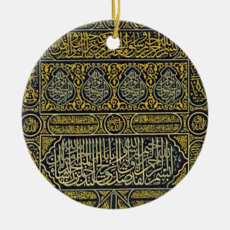Islam Islamic Muslim Arabic Calligraphy Hajj Kaaba Ceramic Ornament