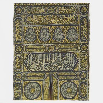 Islam Islamic Muslim Arabic Calligraphy Hajj Kaaba Fleece Blanket by AsSalamuAlaykum at Zazzle