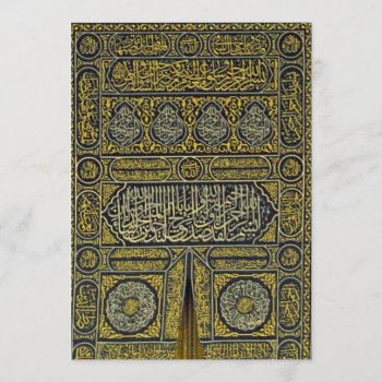 Islam Islamic Muslim Arabic Calligraphy Hajj Kaaba Invitation by AsSalamuAlaykum at Zazzle