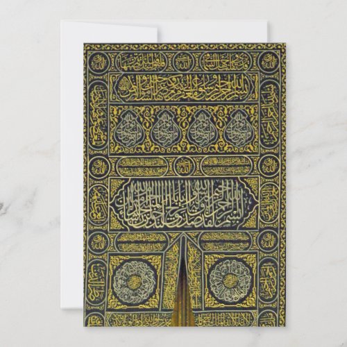 Islam Islamic Muslim Arabic Calligraphy Hajj Kaaba Invitation