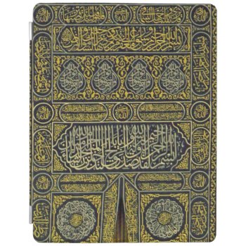 Islam Islamic Muslim Arabic Calligraphy Hajj Kaaba Ipad Smart Cover by AsSalamuAlaykum at Zazzle