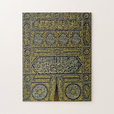 Islam Islamic Muslim Arabic Calligraphy Hajj Kaaba Jigsaw Puzzle