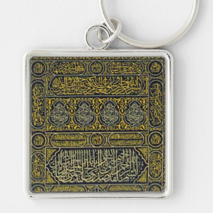 Islam Islamic Muslim Arabic Calligraphy Hajj Kaaba Keychain