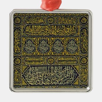 Islam Islamic Muslim Arabic Calligraphy Hajj Kaaba Metal Ornament by AsSalamuAlaykum at Zazzle