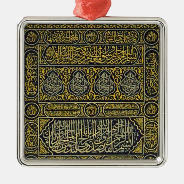 Islam Islamic Muslim Arabic Calligraphy Hajj Kaaba Metal Ornament (Front)