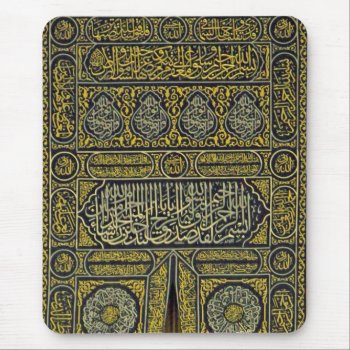 Islam Islamic Muslim Arabic Calligraphy Hajj Kaaba Mouse Pad by AsSalamuAlaykum at Zazzle