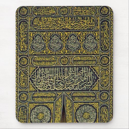 Islam Islamic Muslim Arabic Calligraphy Hajj Kaaba Mouse Pad