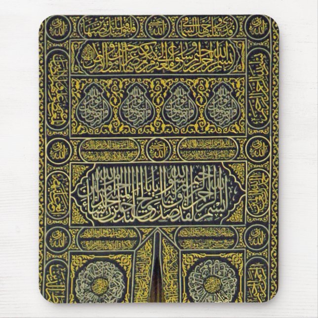 Islam Islamic Muslim Arabic Calligraphy Hajj Kaaba Mouse Pad (Front)