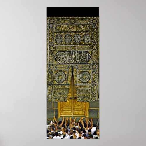 Islam Islamic Muslim Arabic Calligraphy Hajj Kaaba Poster