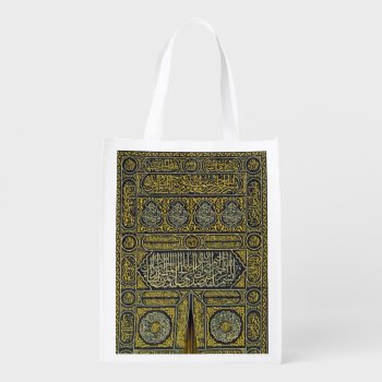 Islam Islamic Muslim Arabic Calligraphy Hajj Kaaba Reusable Grocery Bag by AsSalamuAlaykum at Zazzle