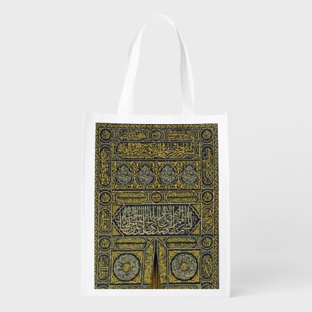 Islam Islamic Muslim Arabic Calligraphy Hajj Kaaba Reusable Grocery Ba