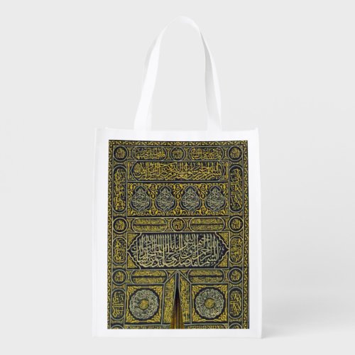 Islam Islamic Muslim Arabic Calligraphy Hajj Kaaba Reusable Grocery Bag