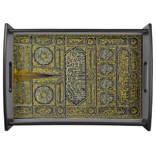 Islam Islamic Muslim Arabic Calligraphy Hajj Kaaba Serving Tray