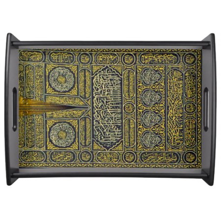 Islam Islamic Muslim Arabic Calligraphy Hajj Kaaba Serving Tray