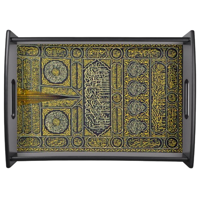 Islam Islamic Muslim Arabic Calligraphy Hajj Kaaba Serving Tray (Front)