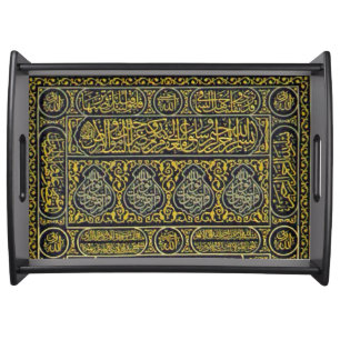 Islam Islamic Muslim Arabic Calligraphy Hajj Kaaba Serving Tray