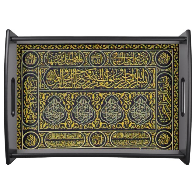 Islam Islamic Muslim Arabic Calligraphy Hajj Kaaba Serving Tray (Front)
