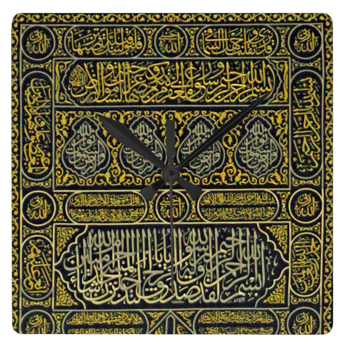 Islamic Gifts Islamic  Wall Art Wall Clock Arabic Calligraphy Kaaba Islamic Decor Unique Islamic Designs Canvas Print Brown