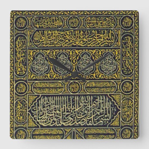 Islam Islamic Muslim Arabic Calligraphy Hajj Kaaba Square Wall Clock