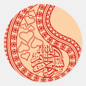 Islam Islamic Ornate Bismillah Heart Classic Round Sticker by myislamicgifts at Zazzle