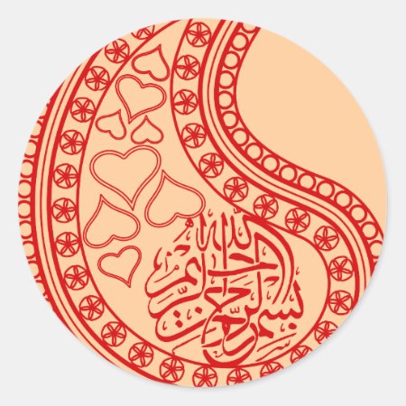 Islam Islamic Ornate Bismillah Heart Classic Round Sticker