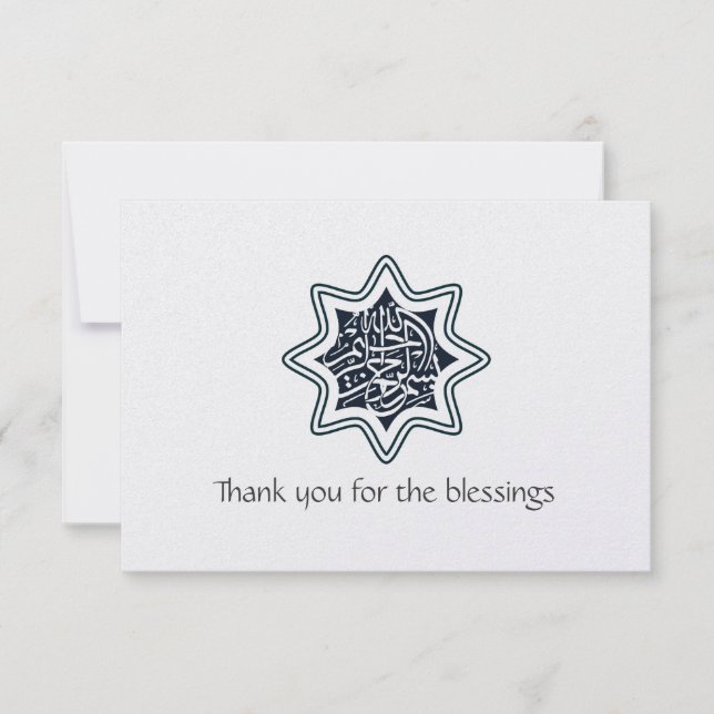 Islam Islamic thank you card blue star bismillah (Front)