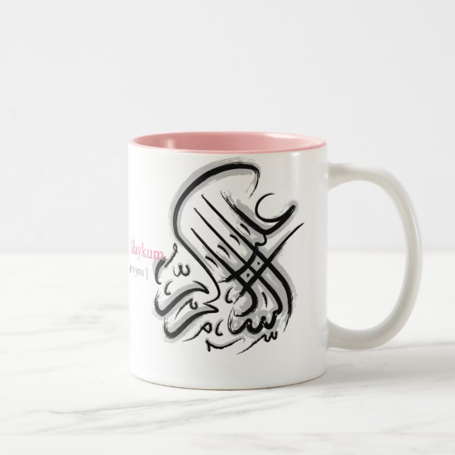 Islam Mug (Right)