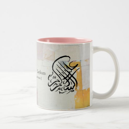 Islam Mug Painting