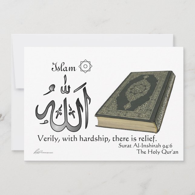 Islam - Passage Invitation (Front)